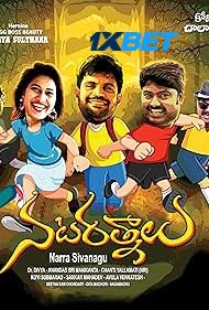 Nata Ratnalu (2024) HQ Hindi Dubbed Poster