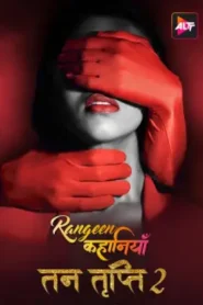 Rangeen Kahaniyan Tan Tripti (2024) Hindi AltBalaji