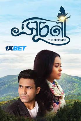 Suchana (2024) HQ Hindi Dubbed Poster
