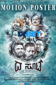 The Suit (2024) HQ Hindi Dubbed
