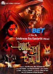 Akkada Varu Ikkada Unnaru (2024) HQ Hindi Dubbed