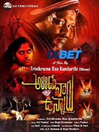 Akkada Varu Ikkada Unnaru (2024) HQ Hindi Dubbed Poster