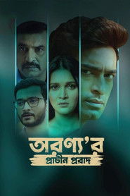 Aranyar Prachin Probad (2024) HQ Hindi Dubbed