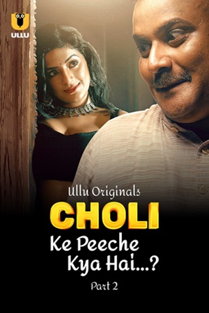 Choli Ke Peeche Kya Hai – Part 2 (2024) UllU Original Poster