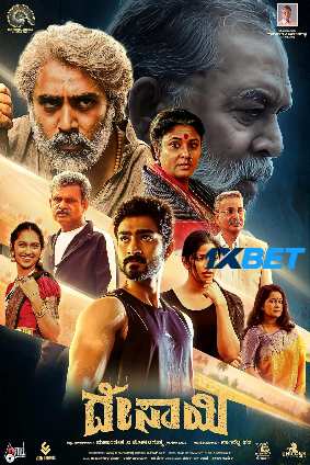 Desai (2024) HQ Hindi Dubbed Poster