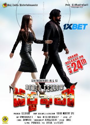 Dirty Fellow (2024) HQ Hindi Dubbed Poster
