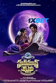 Honeymoon Express (2024) HQ Hindi Dubbed Poster