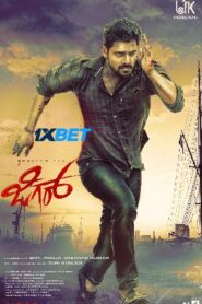 Jigar (2024) HQ Hindi Dubbed