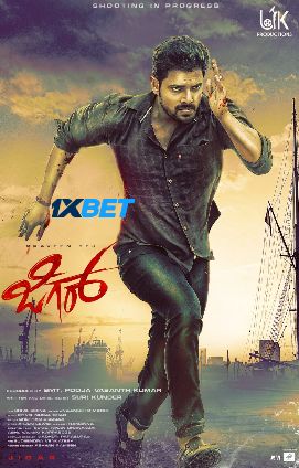 Jigar (2024) HQ Hindi Dubbed Poster