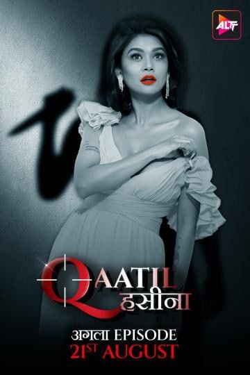 Qaatil Haseena (2024) Season 1 AltBalaji Original Poster