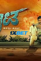 Ramesh Suresh (2024) HQ Hindi Dubbed