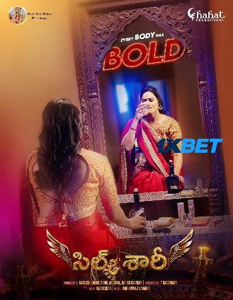 Silk Saree (2024) HQ Hindi Dubbed Poster