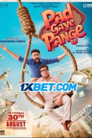 Google Aai (2024) HQ Hindi Dubbed