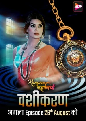 Rangeen Kahaniyan Vashikaran (2024) Altbalaji Original Poster