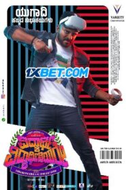 Vidyarthi Vidyarthiniyare (2024) HQ Hindi Dubbed