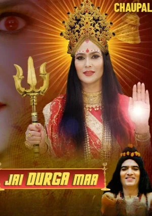Jai Durga Maa (2024) Punjabi HD Poster