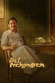 Jai Mahendran (2024) Hindi Season 1 Complete SonyLiv