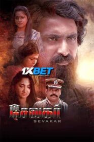 Sevakar (2024) Unofficial Hindi Dubbed