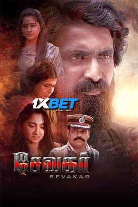 Sevakar (2024) Unofficial Hindi Dubbed Poster