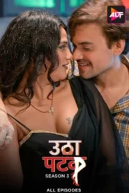 Utha Patak Season 3 (2024) AltBalaji Original