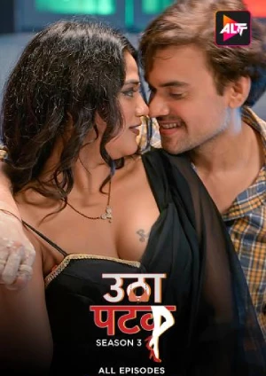 Utha Patak Season 3 (2024) AltBalaji Original Poster