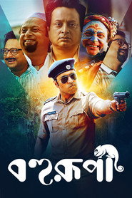 Bohurupi (2024) HQ Hindi Dubbed