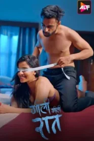 Gili Gili Raat (2024) Hindi Season 1 Complete