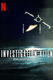 Investigation Alien (2024) HIndi Season 1 Complete