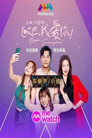Oppa Saranghae (2023) Hindi Season 1 Complete