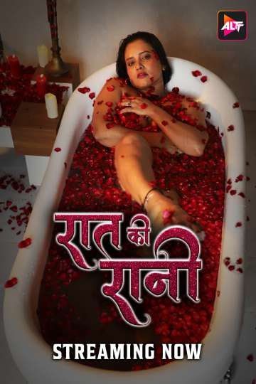 Raat Ki Raani (2024) Altbalaji Original Poster