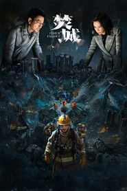 Cesium Fallout (2024) Unofficial Hindi Dubbed