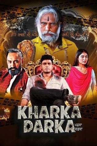 Dharka Darka (2024) Punjabi HD Poster