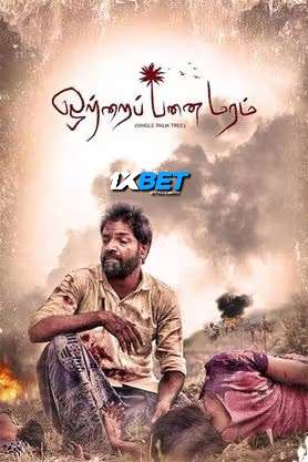 Otrai Panai Maram (2024) Unofficial Hindi Dubbed Poster
