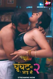 Rangeen Kahaniyan Ghoonghat Ki Aad mein (2024) AltBalaji Original