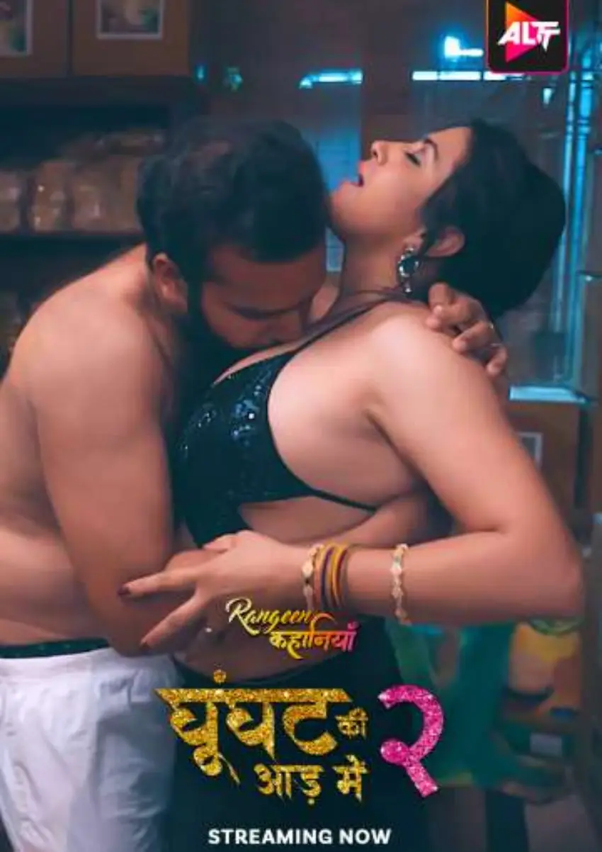 Rangeen Kahaniyan Ghoonghat Ki Aad mein (2024) AltBalaji Original Poster