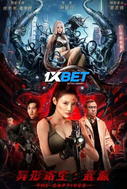 The Dreamer (2024) Unofficial Hindi Dubbed Poster