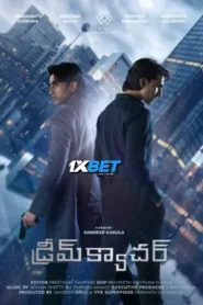 Adhipatra (2025) Unofficial Hindi Dubbed