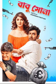 Babu Shona (2025) Unofficial Hindi Dubbed