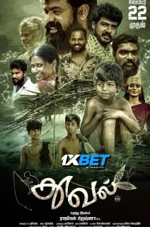 Thuval (2024) HQ Hindi Dubbed Poster