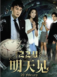 29th February (2025) Hindi Season 1 Complete