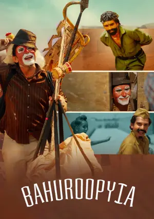 Bahuroopyia (2025) Punjabi HD Poster
