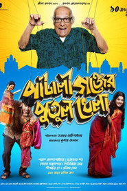 Pataligunjer Putul Khela (2025) Unofficial Hindi Dubbed