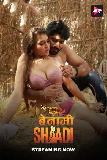 Rangeen Kahaniyan Benami Shadi (2025) Altblaji Original Poster
