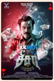 See Saw (2025) HQ Hindi Dubbed