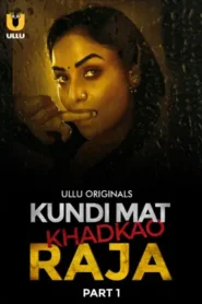 Kundi Mat Khadkao Raja – Part 1 (2025) UllU Original
