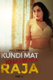 Kundi Mat Khadkao Raja – Part 2 (2025) UllU Original