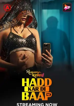 Rangeen Kahaniyan Hadd Kar Di Baap Ne (2025) AltBalaji Original Poster