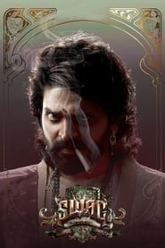 Swag (2024) Hindi Dubbed AMZN