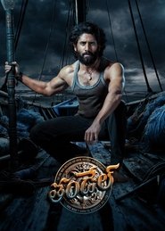 Thandel (2025) Hindi Dubbed Netflix
