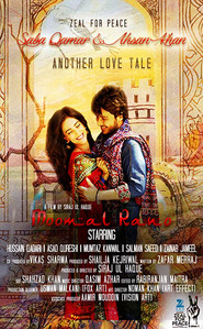Moomal Rano (2017) Hindi HD Poster